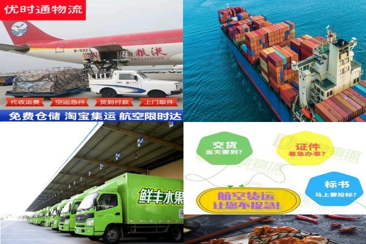 镇远到葡萄牙航空货运公司-镇远到葡萄牙物流专线